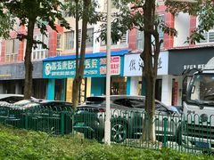 -瑞派康怡24h宠物医院·犬猫医疗中心·微创绝育(瑞景分院)