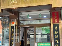 -老回回小吃(百万庄店)