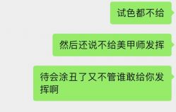 -Adore nail日式美甲美睫