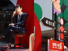-杭州湖滨in77