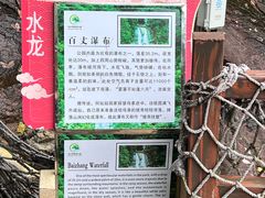 -广州白江湖森林公园