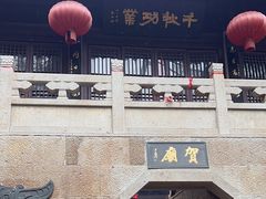 -梦姑塘文化公园