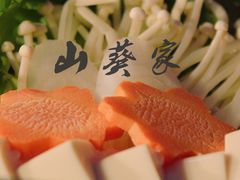 -山葵家居酒屋(天目里店)