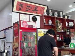 -广迎居老正兴菜馆