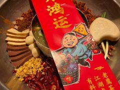 -谭鸭血老火锅(龙湖宝山天街店)
