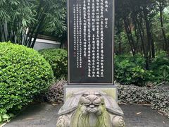 -柳侯公园