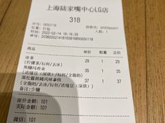 -Peet's 皮爷咖啡(陆家嘴中心店)