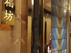 -申宴酒楼(王子百货店)