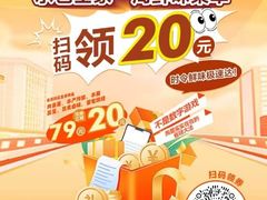 -华润万家(荔湾店)
