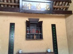 -韶山毛泽东同志故居