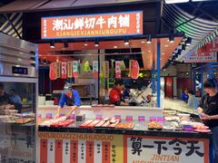 -九记潮汕现切鲜牛肉自助火锅(长沙·方圆荟店)