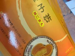 -阿吉仔(大元路店)