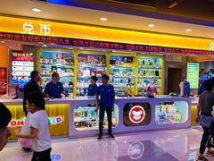 -汤姆熊欢乐世界·史莱姆怪兽(正大店)