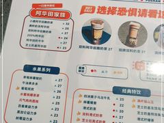 -milkplus·泰式奶茶(较场东路店)