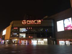-万达广场(无锡滨湖店)