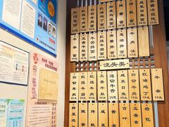 -永丰面馆(汉口路店)