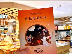 -天虹购物中心(深圳龙华店)