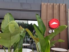 -必胜客(金开大道店)