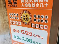 -食代馆(深业上城店)