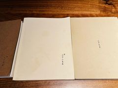 菜单-元古雲境(南京万象天地店)