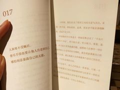 -方所(华润万象城店)