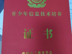 -童程童美少儿编程乐高机器人(沈河校区)