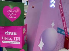 -八佰伴(人民中路店)