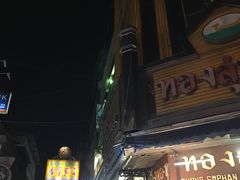 -T&K 海鲜