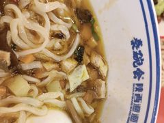 -秦䩊会·陕西biangbiang面(畹町路店)