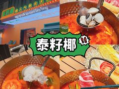 -凤城·食都