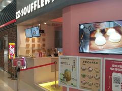 门面-狐狸和向日葵(北京路店)