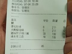 -豆蔻电影主题餐厅(四牌楼店)