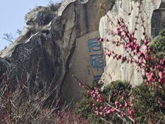 -长屿硐天八仙岩景区