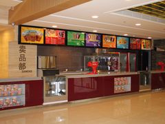 -保利国际影城(北京缤纷城店)