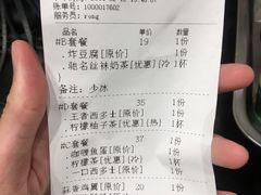 账单-孖记茶档·热腾茶餐(荔湾领展广场店)