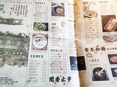 -绿茶餐厅(成都大悦城店)