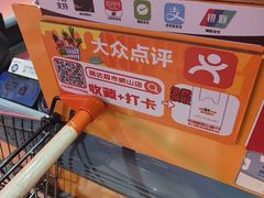 -丽达购物中心(崂山店)