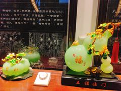 -山塘街