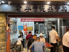 -達揚原味燉品(文明路店)