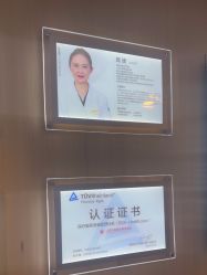 -上海华美医疗美容医院