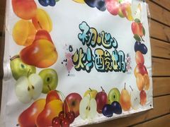 -初心炒酸奶(厚德品园店)