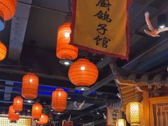 -锦绣金山人家(友谊店)