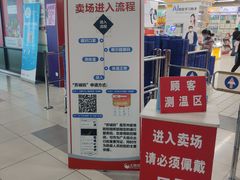 -大润发(浒关店)
