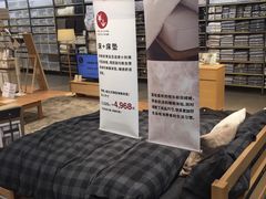 -MUJI无印良品(金狮广场店)