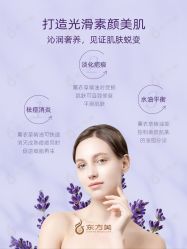 -东方美美容SPA会所