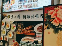 -紫光园·烤鸭·北京菜(劲松店)