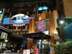 -广东道至正餐厅(区庄店)