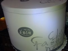 .-美丽心情蛋糕(江苏路店)