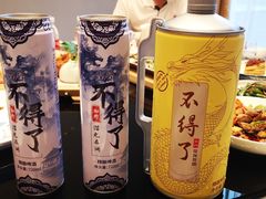 -四川江油戴斯大酒店