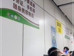 -上海旅游集散中心(万体站)